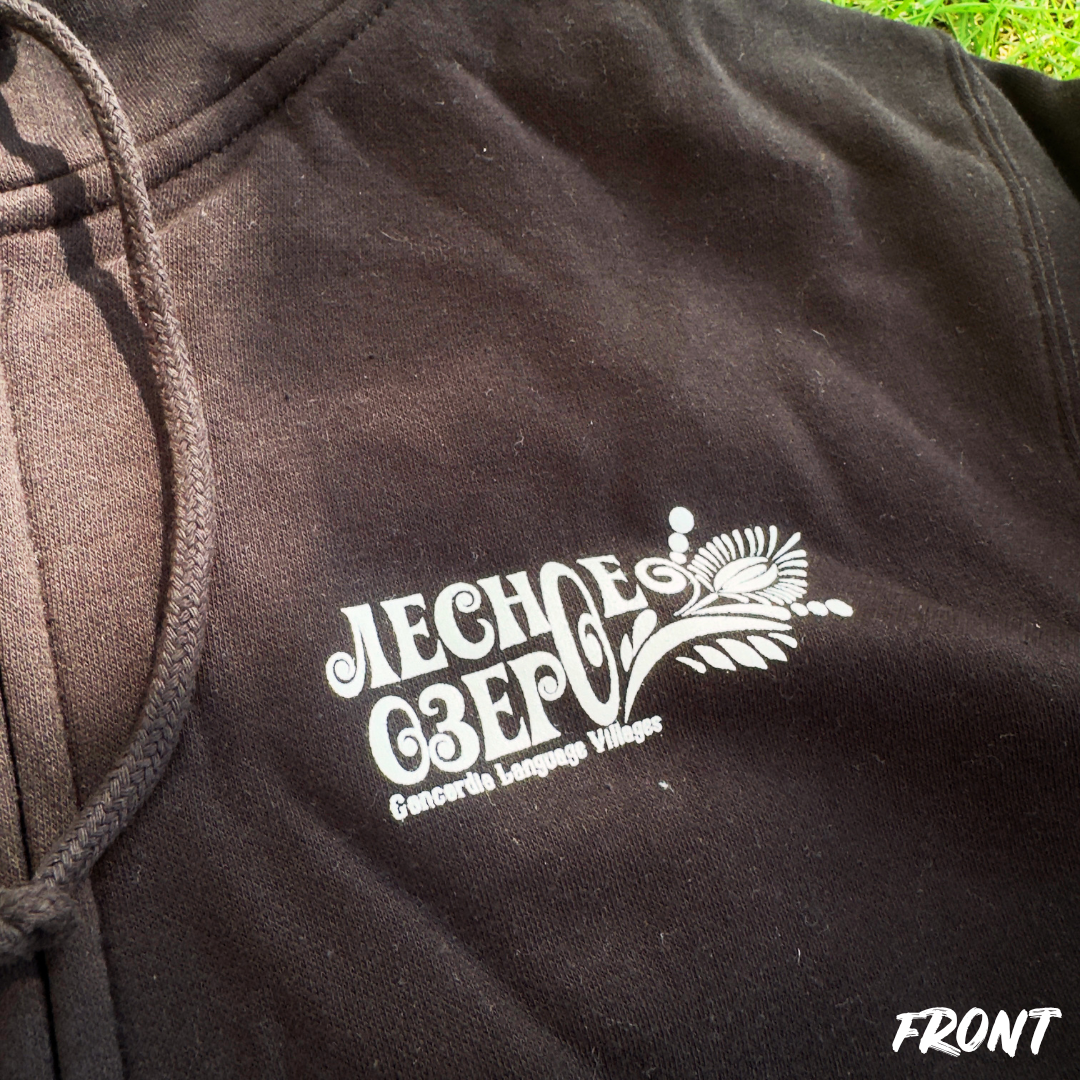 Lesnoe Ozero Firebird Zip-Up Sweatshirt