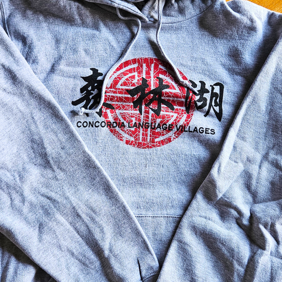 Sēn Lín Hú Symbol Hooded Sweatshirt