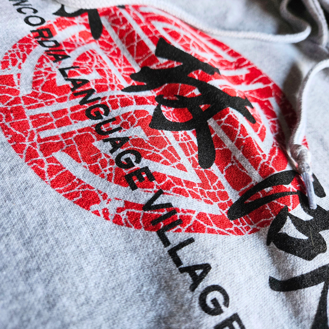 Sēn Lín Hú Symbol Hooded Sweatshirt