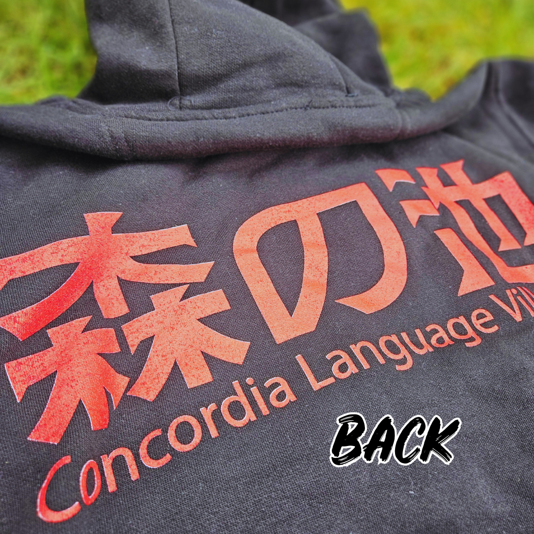 Anata Wa Doko Kara Kita Sweatshirt