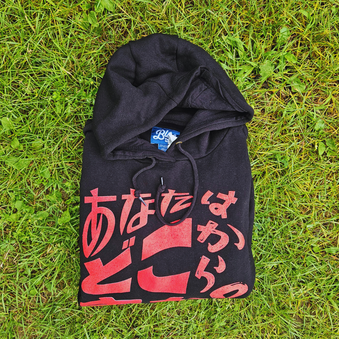 Anata Wa Doko Kara Kita Sweatshirt