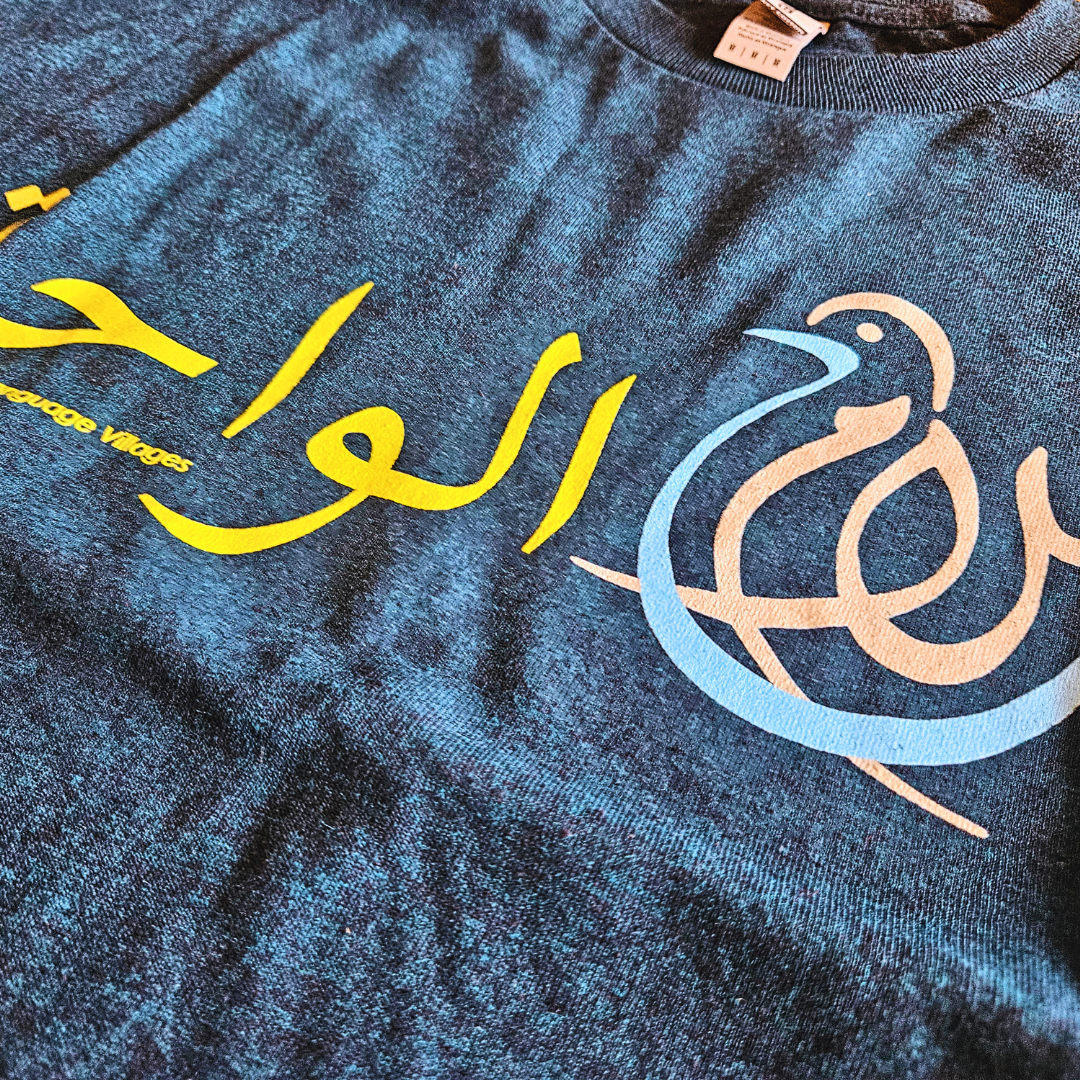 Peace, Love, Al-Wāḥa T-shirt