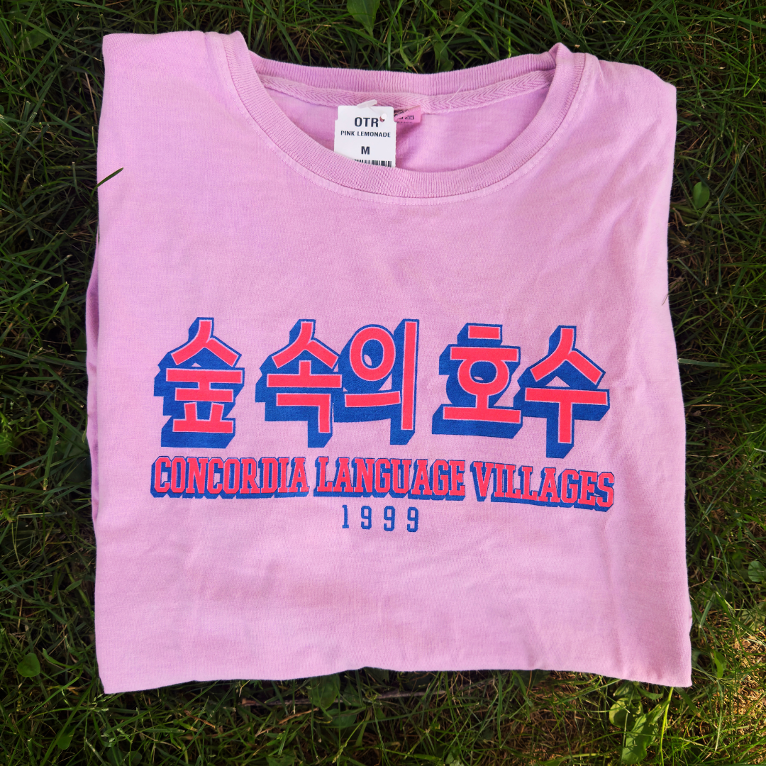 NEW! 2026 Sup sogŭi Hosu Collegiate T-shirt