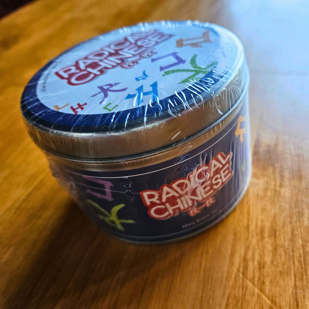 Radical Chinese Game