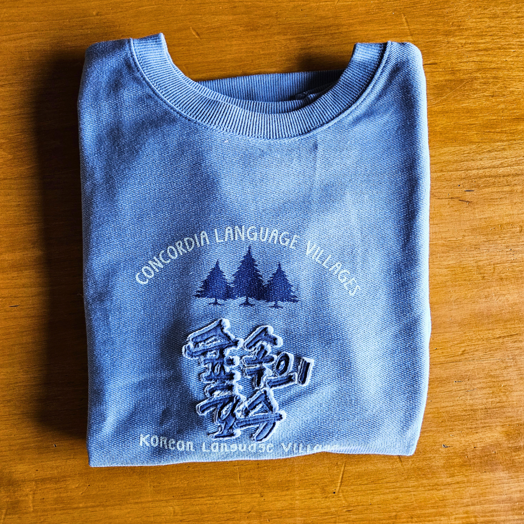 Sup sogŭi Hosu Terry Sweatshirt