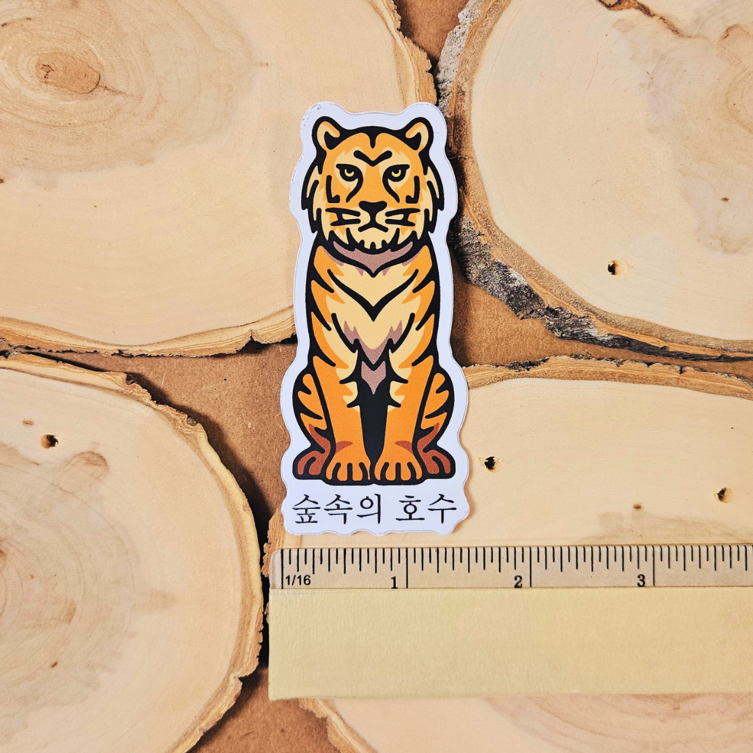 Korean Tiger Sticker