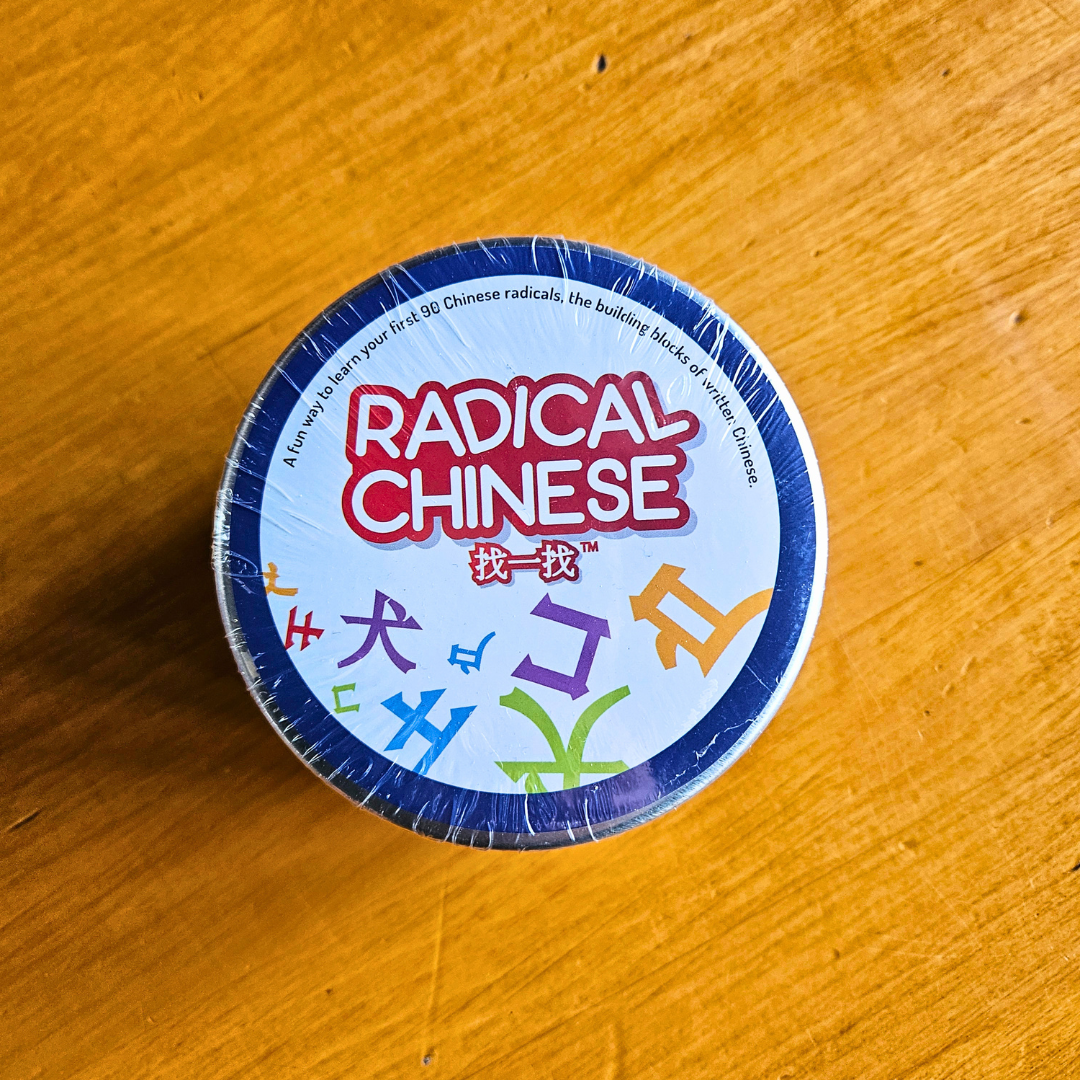 Radical Chinese Game