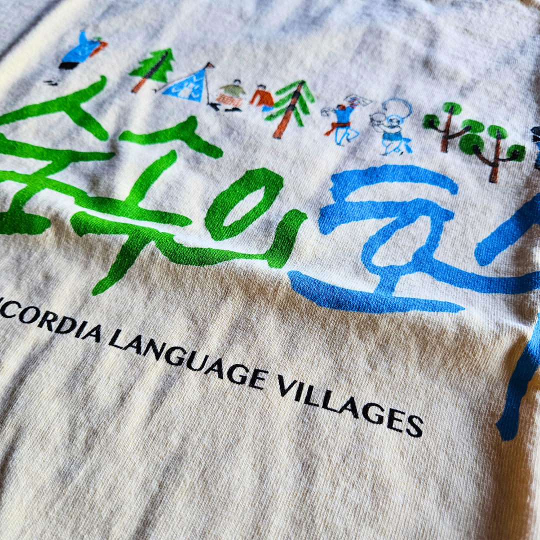 숲속의 호수 (Sup sogŭi Hosu) T-shirt