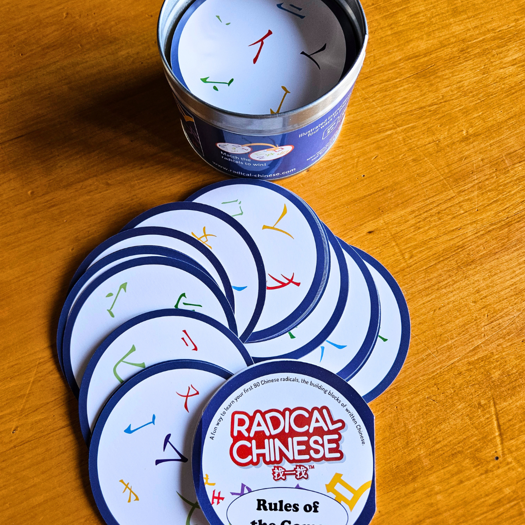 Radical Chinese Game