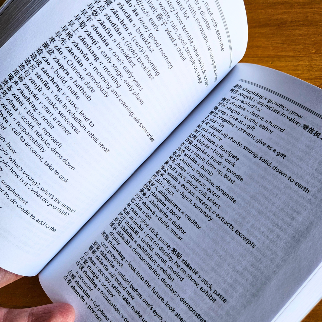 Chinese Practical Dictionary