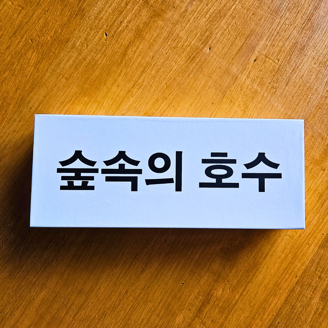 Korean Chopsticks set