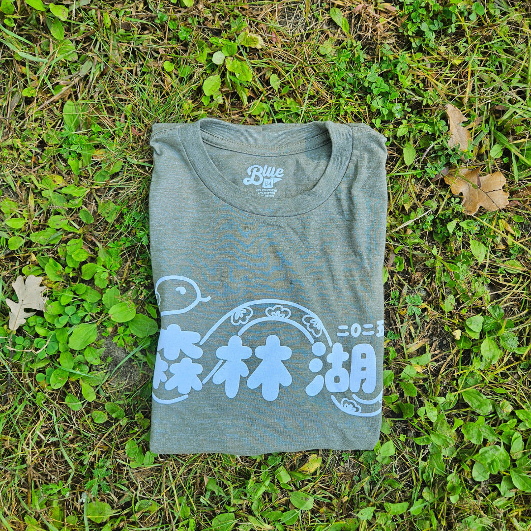 Year of the Snake T-shirt