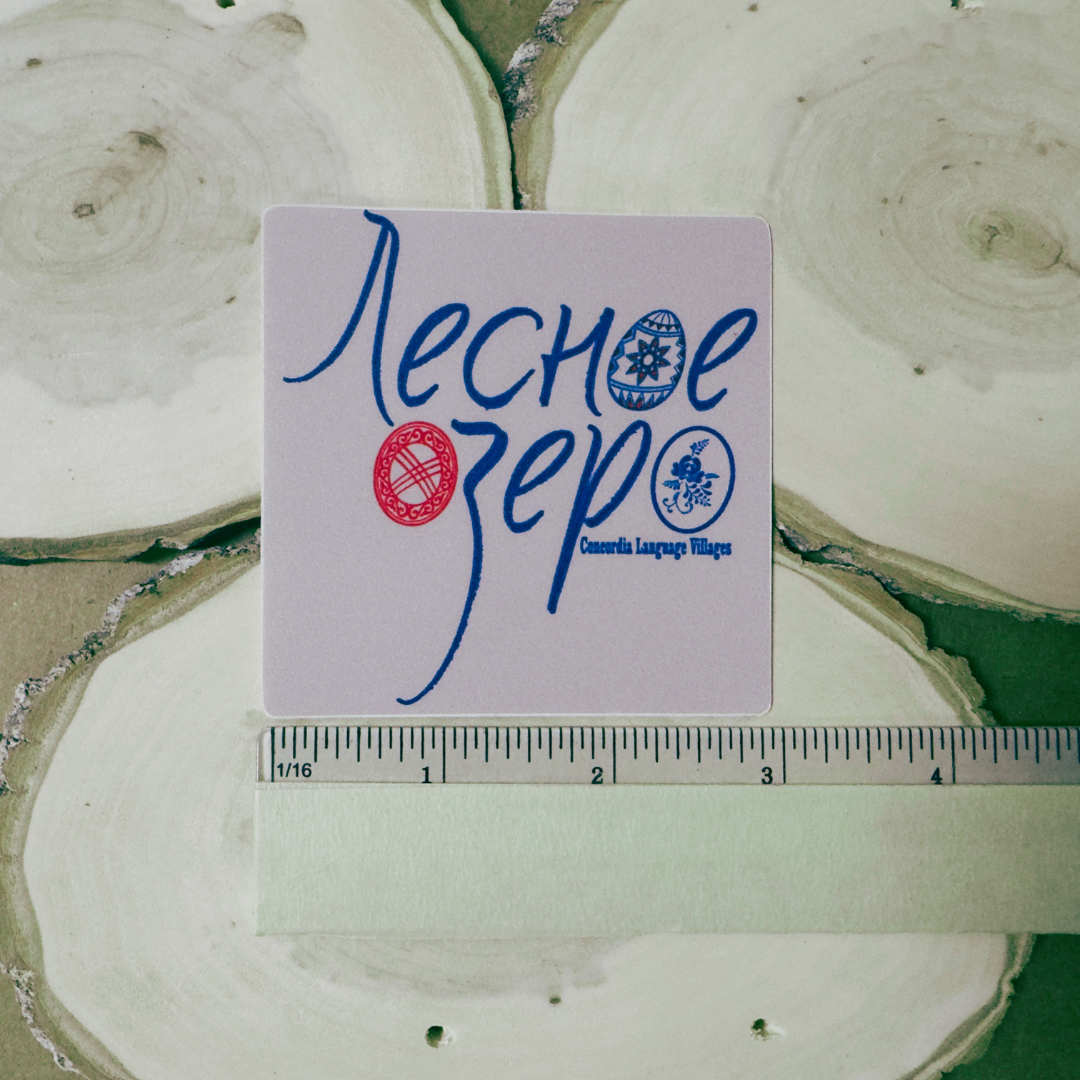 Lesnoe Ozero Folk Art Sticker