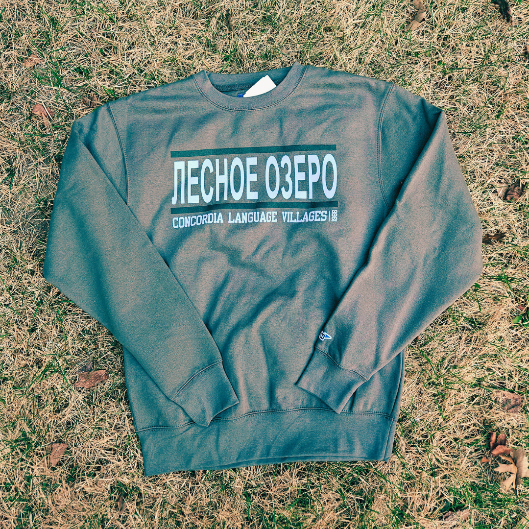 NEW! 2026 Lesnoe Ozero Collegiate Sweatshirt