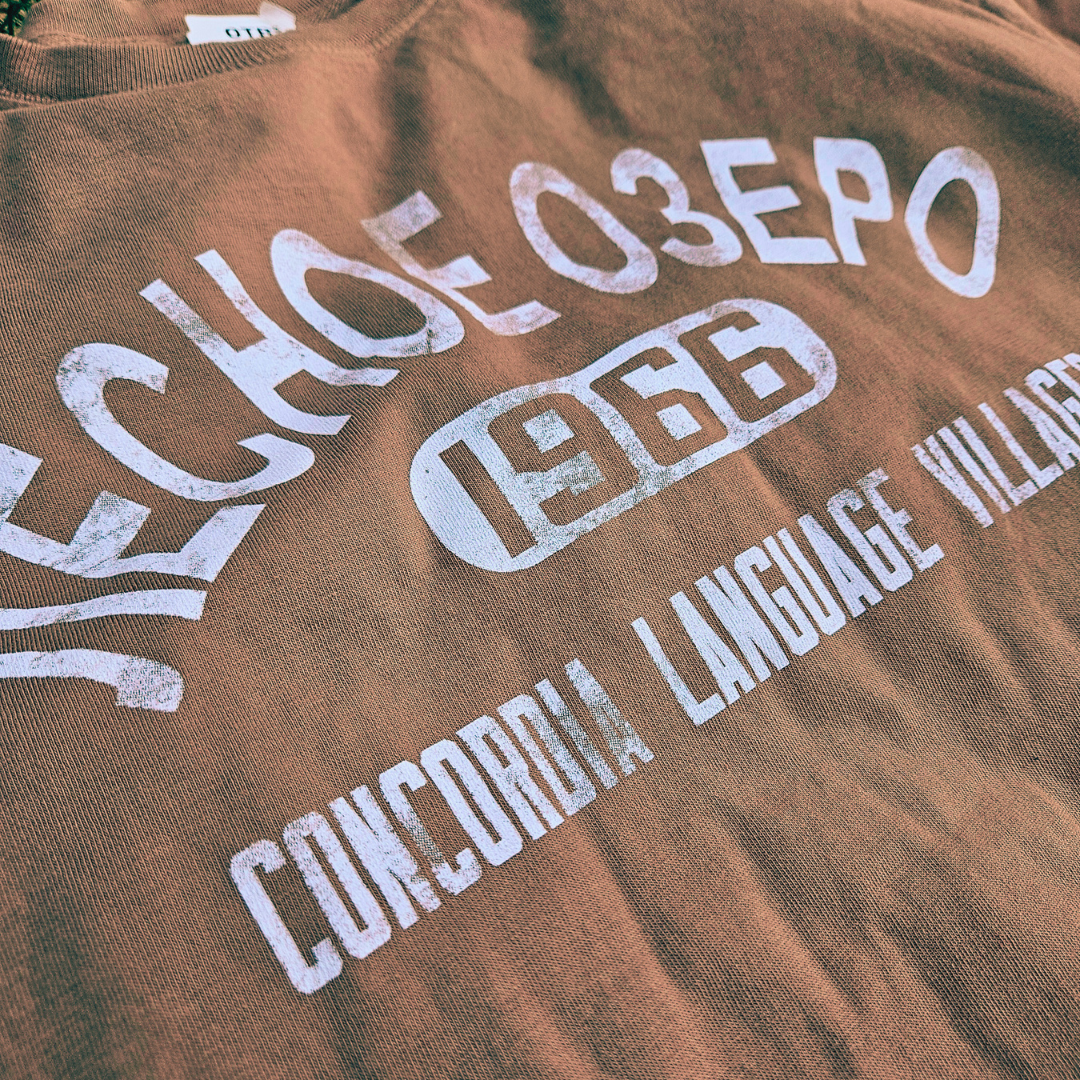 NEW! 2026 Lesnoe Ozero Collegiate T-shirt