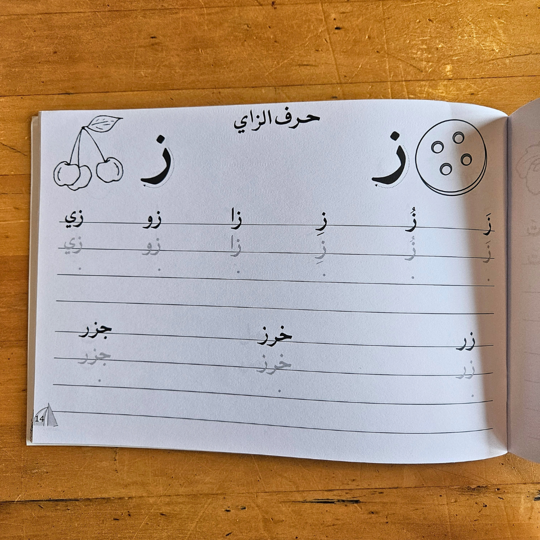 Caligraphy Practice Book