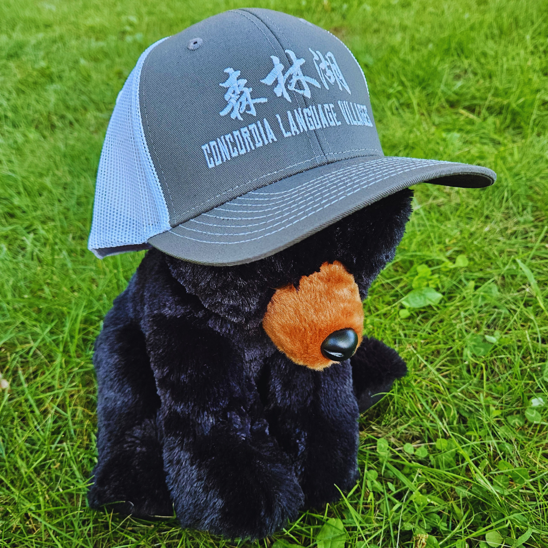 Sēn Lín Hú Hat