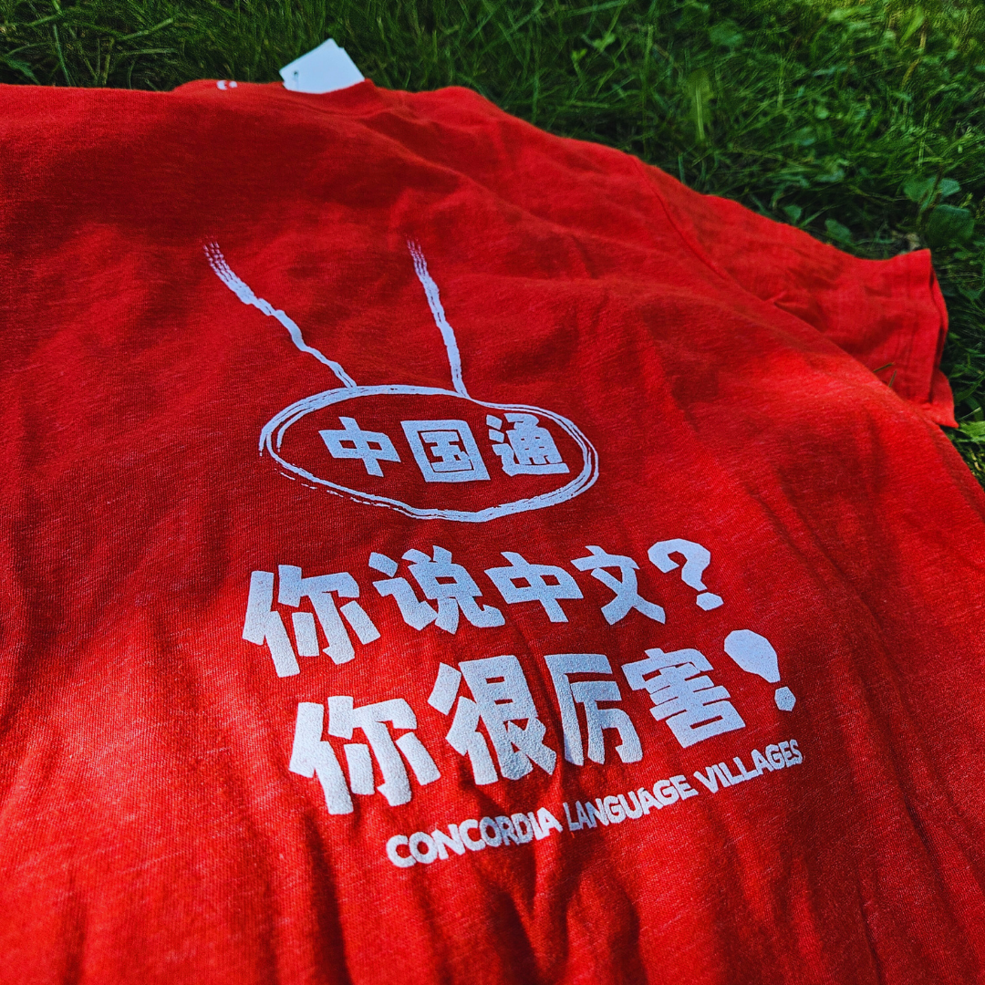 China Master T-Shirt
