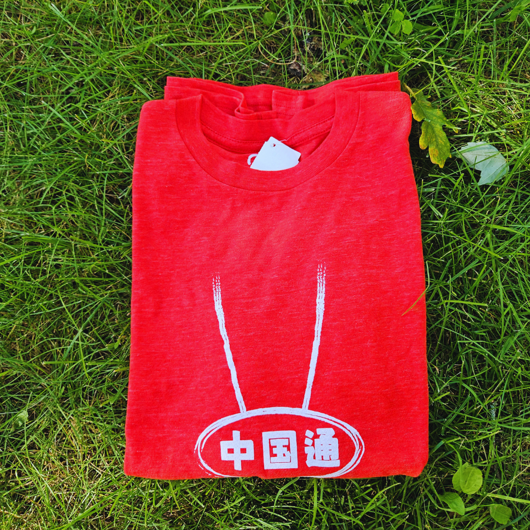 China Master T-Shirt