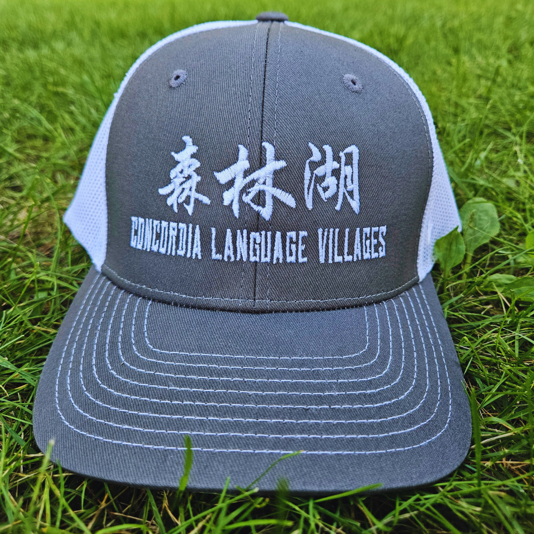 Sēn Lín Hú Hat