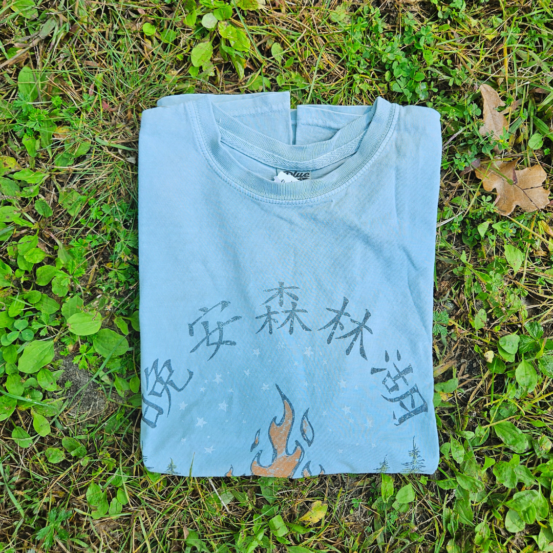 Goodnight Sen Lin Hu T-shirt