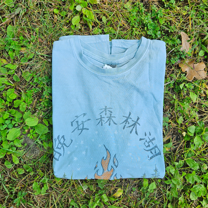 Goodnight Sen Lin Hu T-shirt