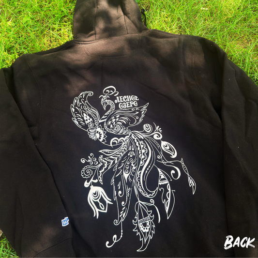 Lesnoe Ozero Firebird Zip-Up Sweatshirt