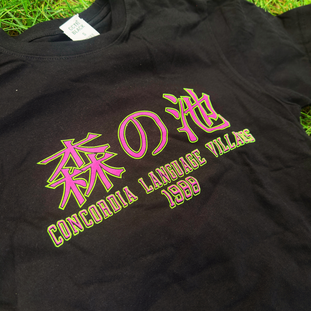 NEW! 2026 Mori no Ike Collegiate T-shirt