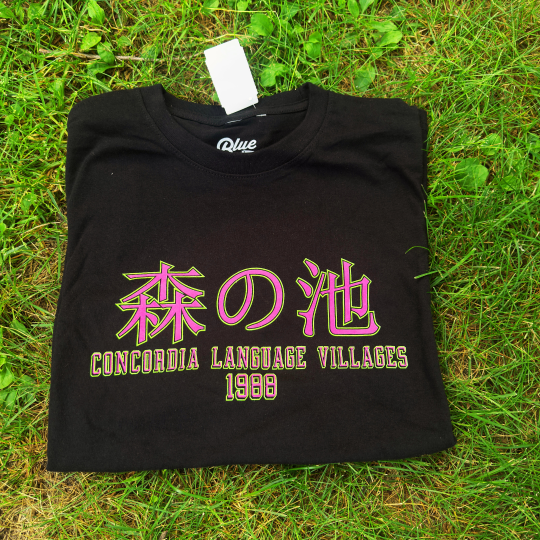 NEW! 2026 Mori no Ike Collegiate T-shirt