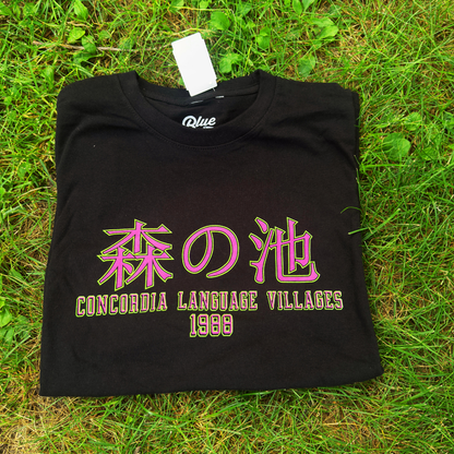 NEW! 2026 Mori no Ike Collegiate T-shirt