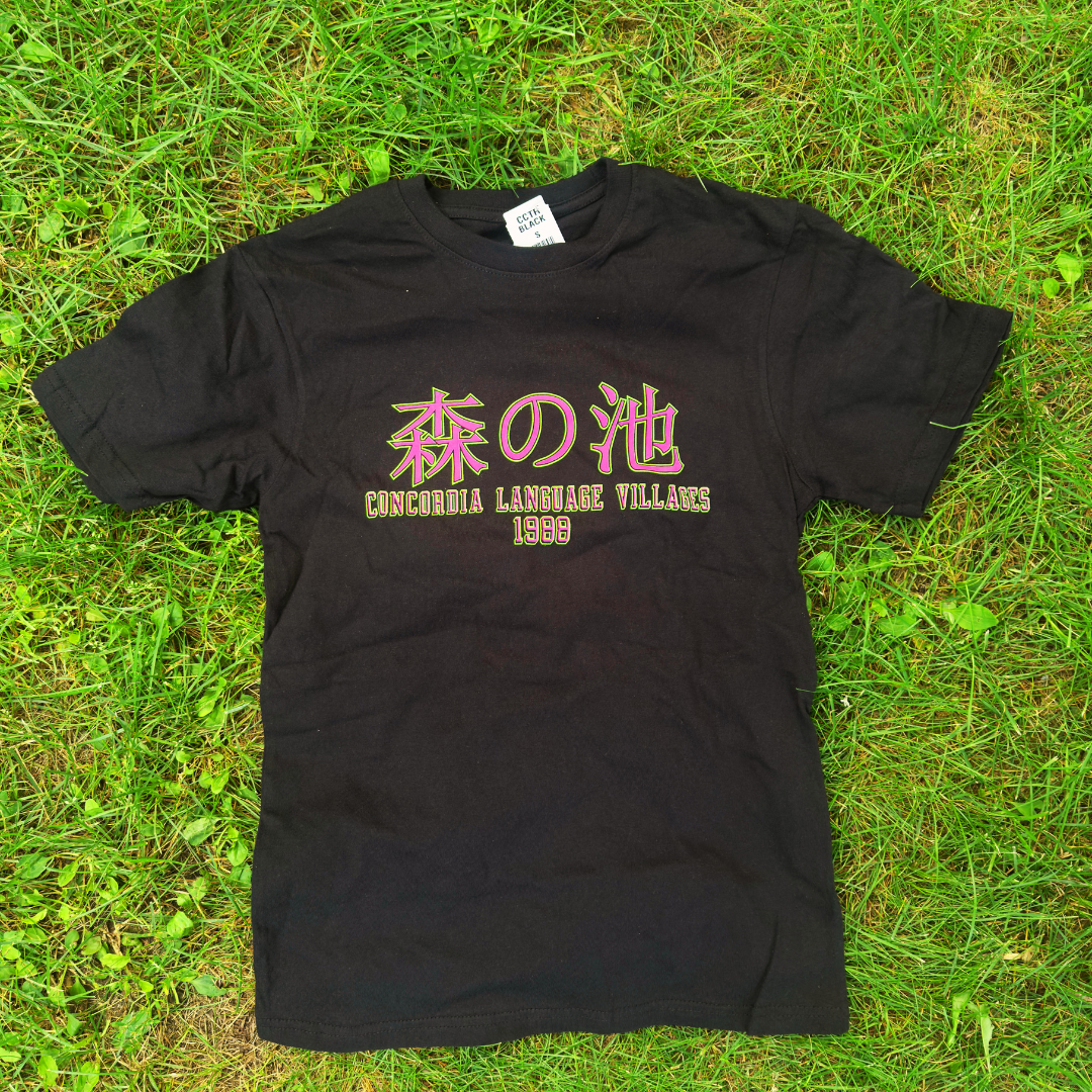 NEW! 2026 Mori no Ike Collegiate T-shirt