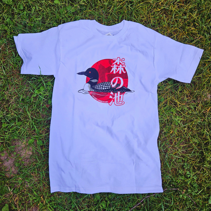 Mori No Ike Loon T-shirt