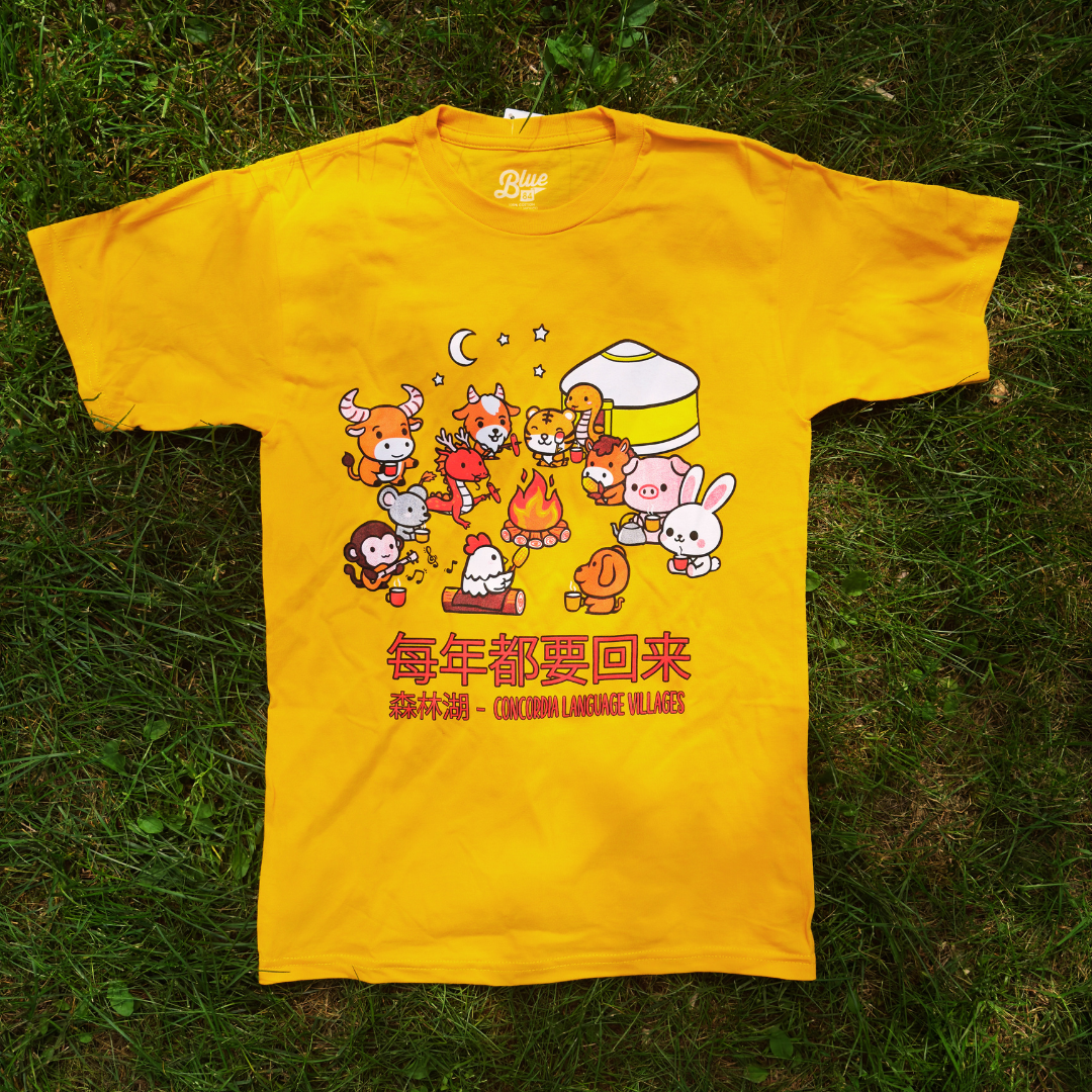 Zodiac Campfire T-shirt