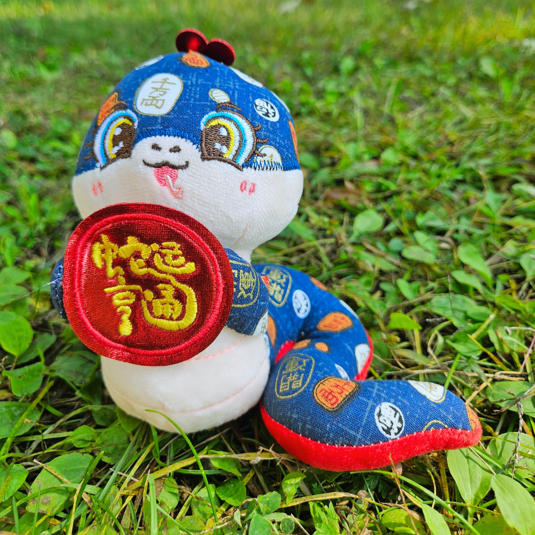 Year of the Snake Plush