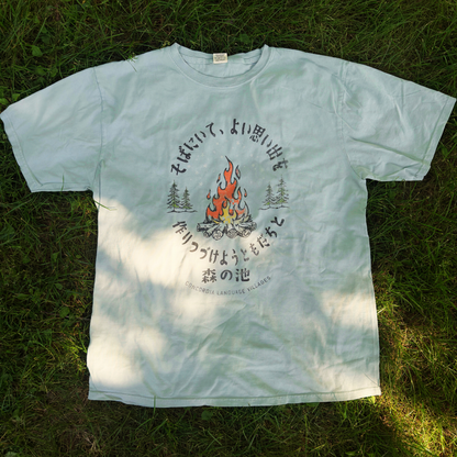 Goodnight Mori no Ike T-shirt