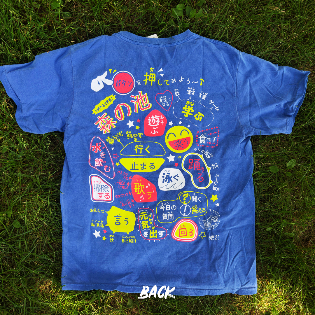 Mori no Ike Buttons T-shirt