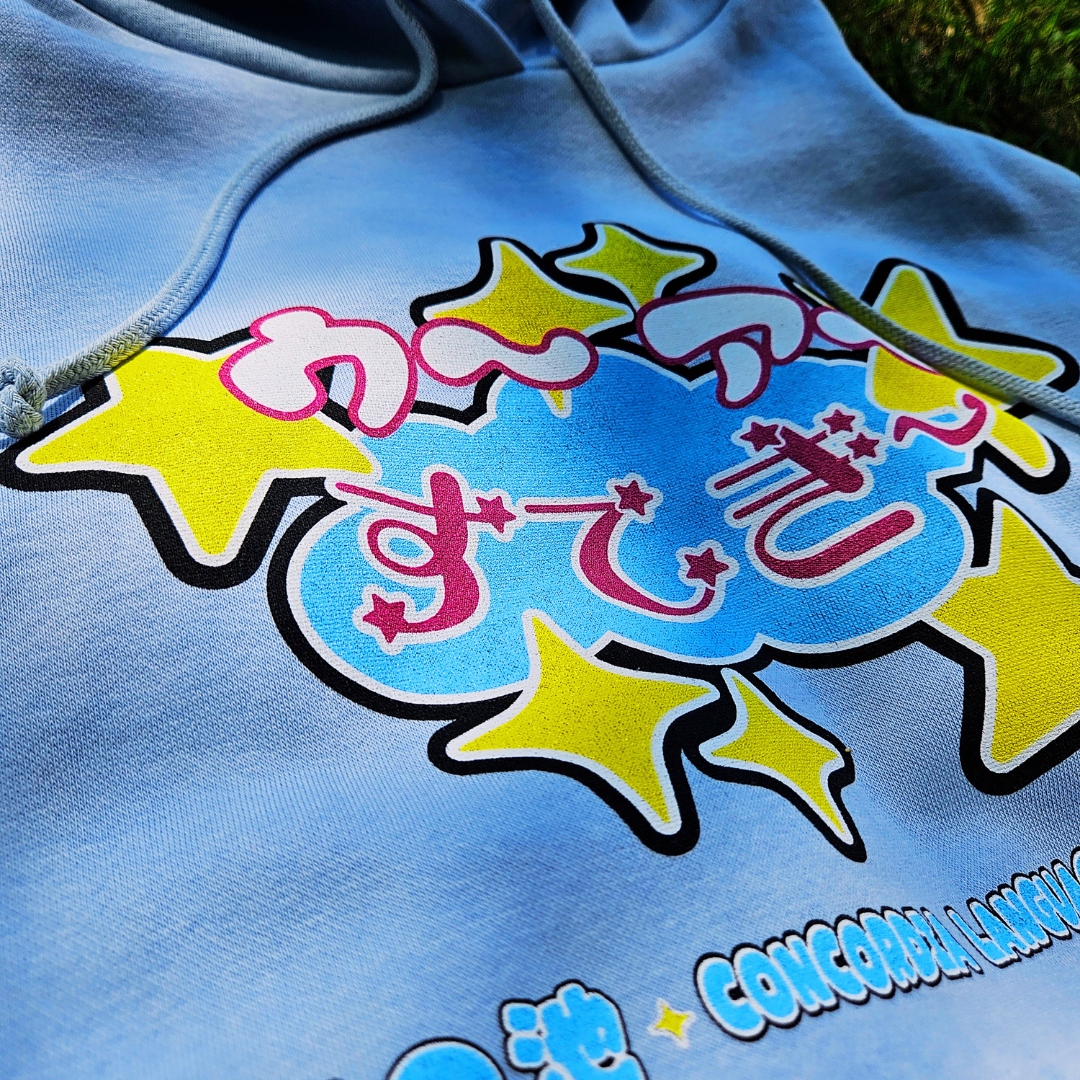 Awesome MnI Hooded Sweatshirt