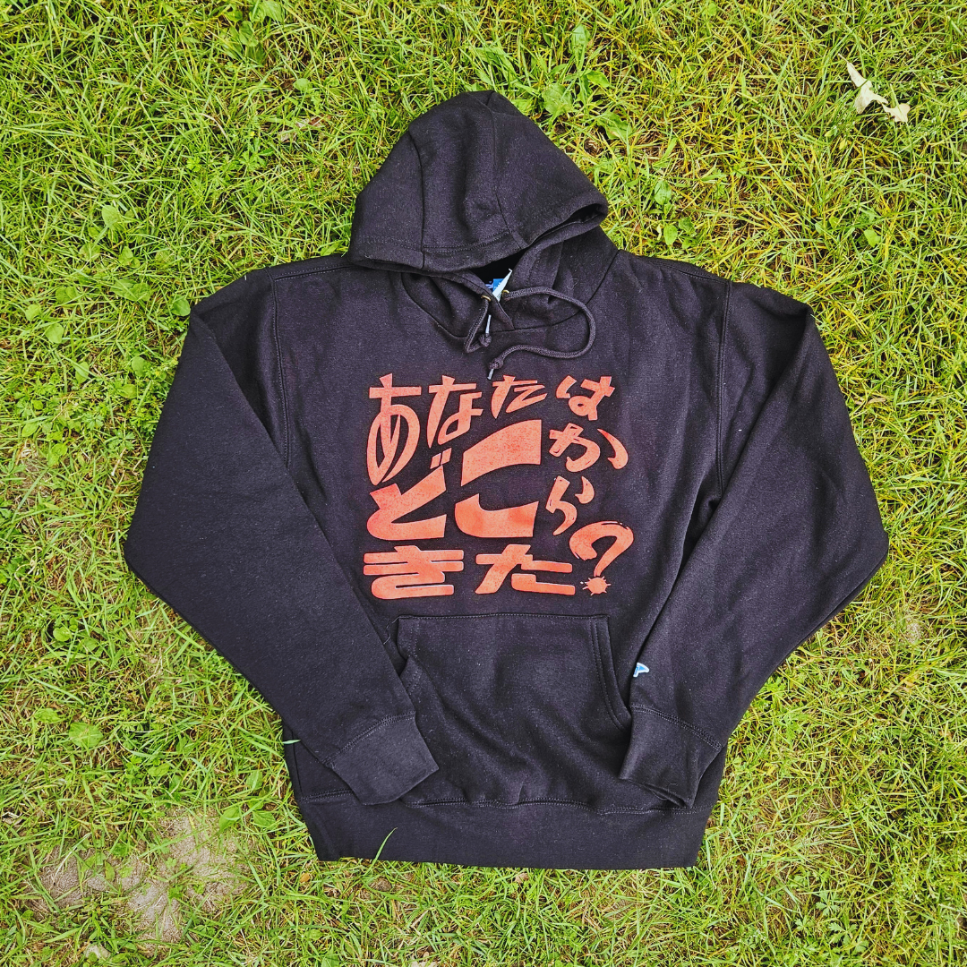 Anata Wa Doko Kara Kita Sweatshirt