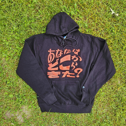 Anata Wa Doko Kara Kita Sweatshirt