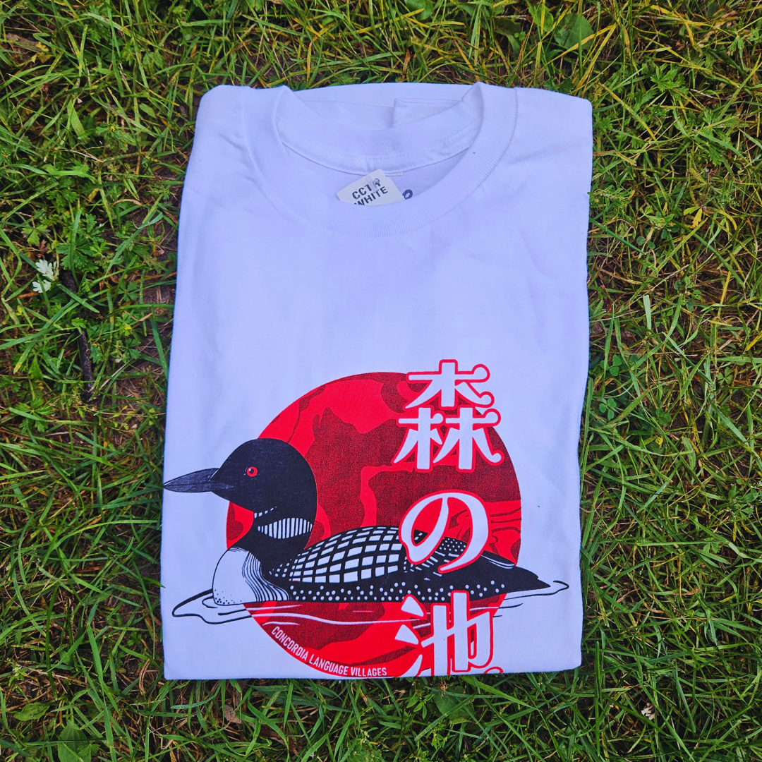 Mori No Ike Loon T-shirt
