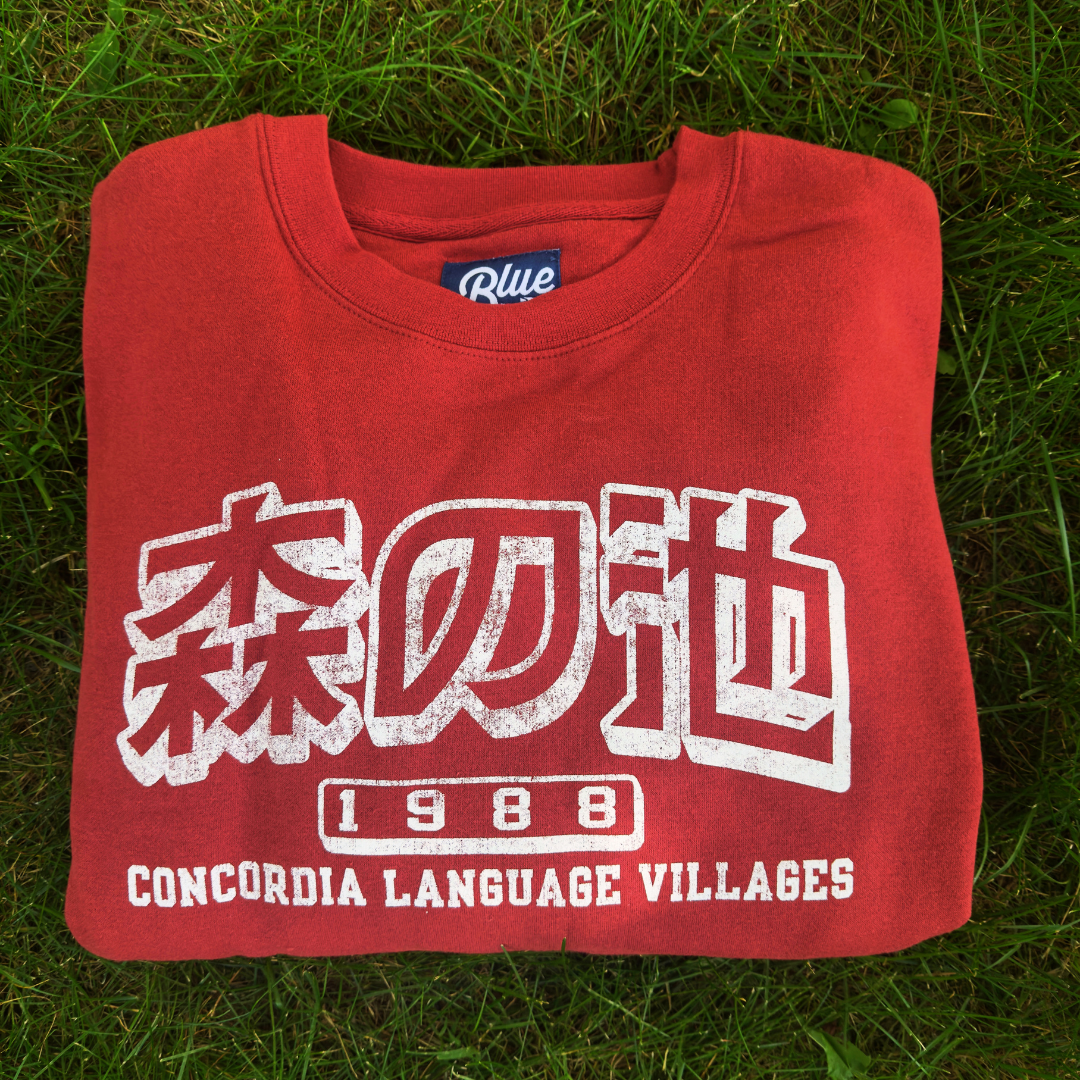 NEW! 2026 Mori no Ike Collegiate Crew Neck Sweatshirt