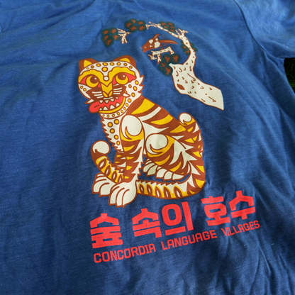 Tiger and Magpie T-shirt