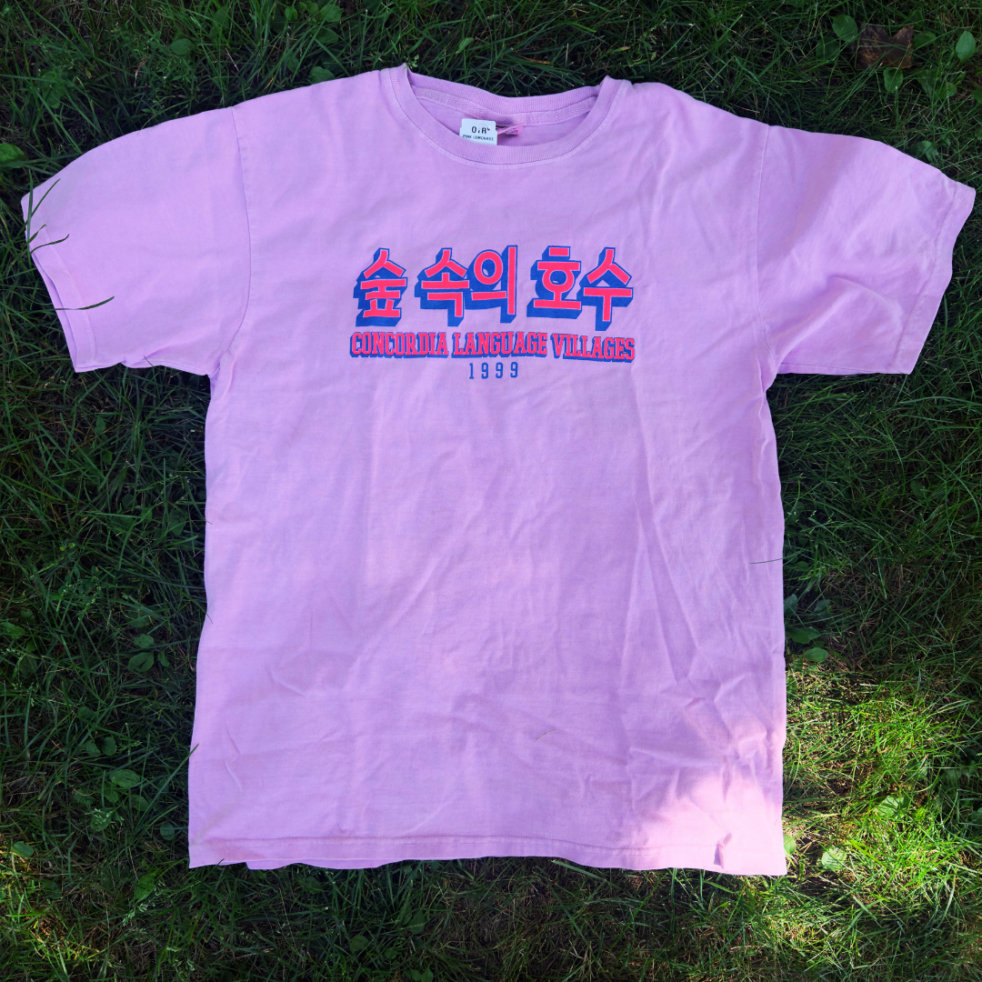 NEW! 2026 Sup sogŭi Hosu Collegiate T-shirt