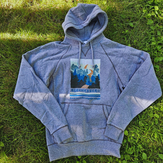 Chinese Country Road Hoodie