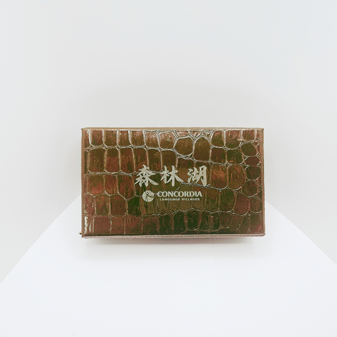 Sēn Lín Hú Travel Mahjong Set