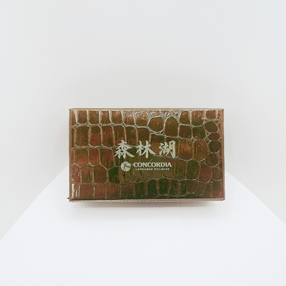 Sēn Lín Hú Travel Mahjong Set