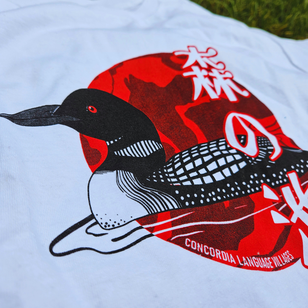 Mori No Ike Loon T-shirt