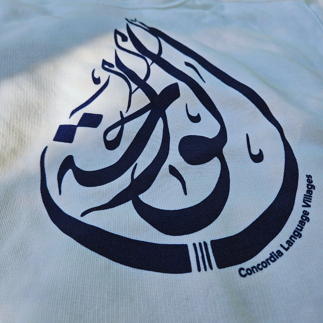 Al-Wāḥa Teardrop Crewneck