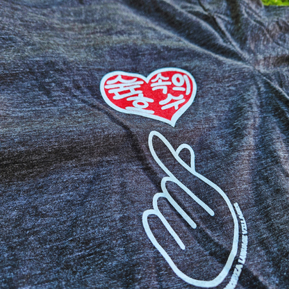 Tiny Heart T-shirt