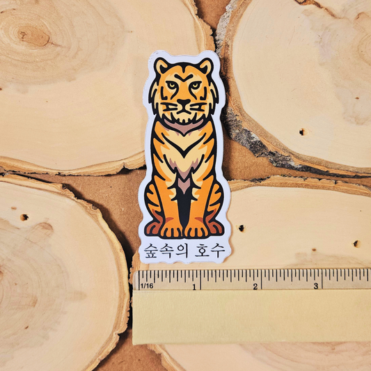 Korean Tiger Sticker